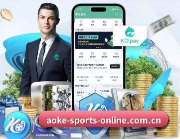 澳客 APP