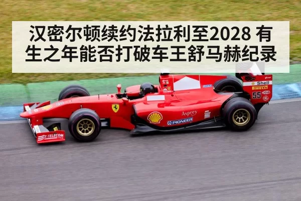 Formula 1 race car